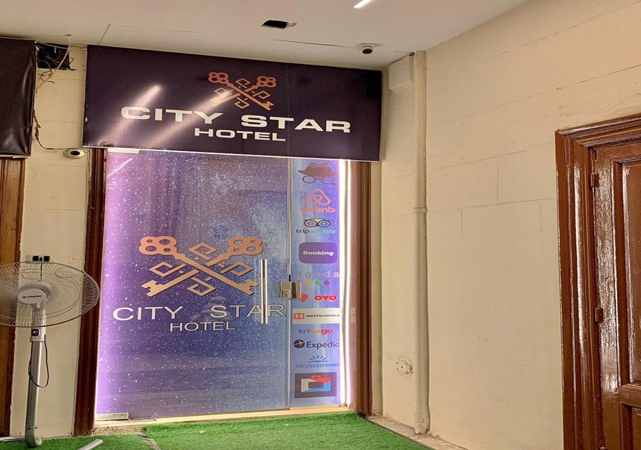 City Stars Hotel Kahire Dış mekan fotoğraf